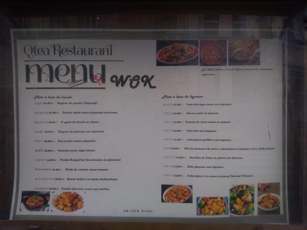 Q-Tea Restaurant - Menu Image 3